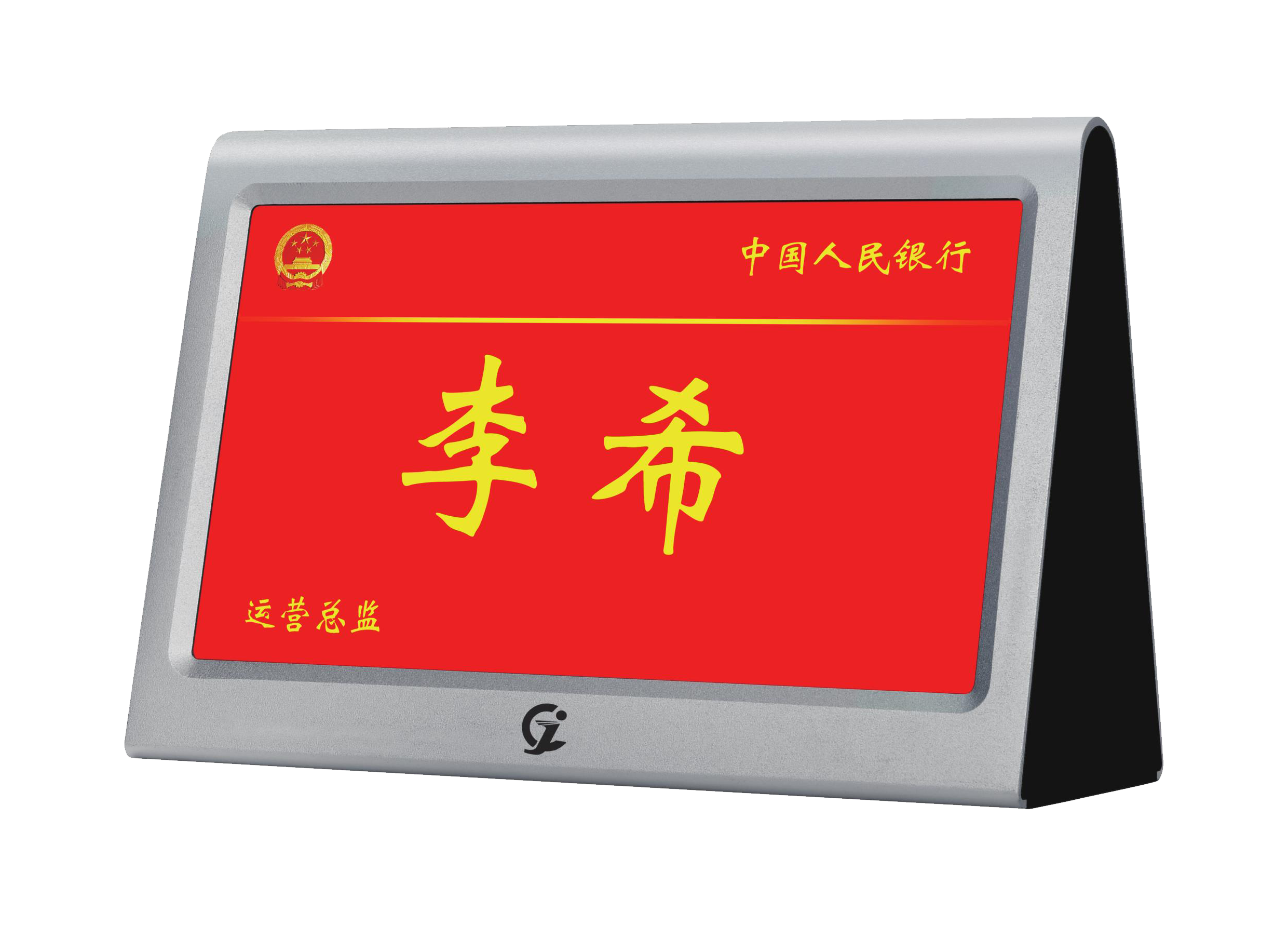 無線組網(wǎng)智能觸控型7寸