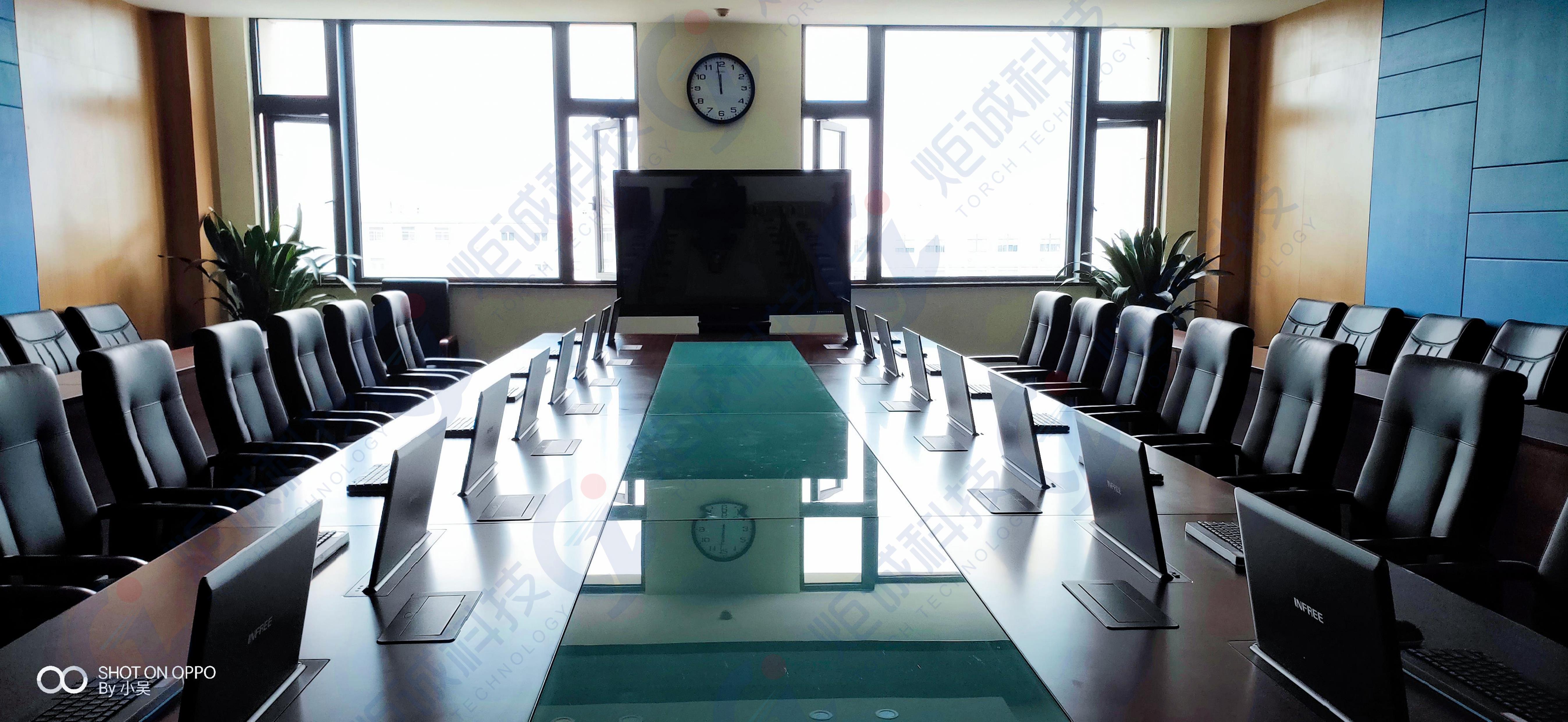 無紙化會議案列