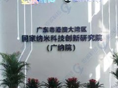 <font color='#333333'>炬誠【擴聲系統(tǒng)+中控系統(tǒng)</font>