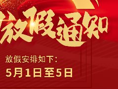 LED顯示屏系統(tǒng)應用方案